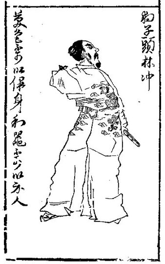 钱穆先生著作系列(简体精装版):中国历代政治得失 晒单图
