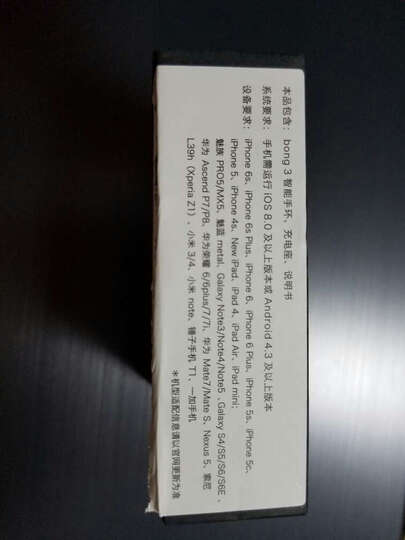 bong 3 HR心率智能手环 运动手环 生活防水 来电提醒 微信查看 睡眠监测(燃脂运动指导 宠物互动 20天持续续航) 晒单图