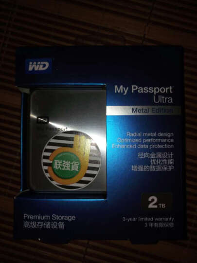西部数据（WD）My Passport Ultra周年纪念版USB3.0 2TB 超便携移动硬盘 （金色）WDBEZW0020BCG 晒单图