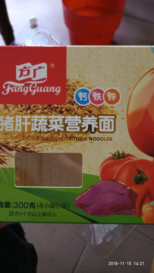 方广 婴儿粒粒面京东自营 不含食盐面条 宝宝辅食 儿童面 营养颗粒面200g(6个月以上适用) 晒单图