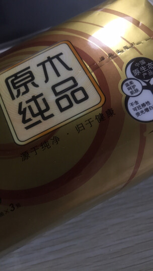 清风(APP)抽纸 原木纯品金装系列 3层120抽软抽纸巾*6包(新老包装交替发货) 晒单图