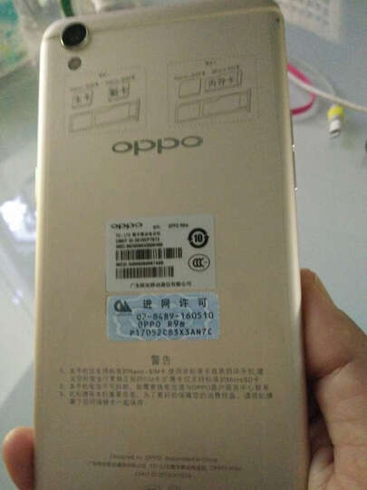 oppor9打电话的声音怎么跟扬声器一样?