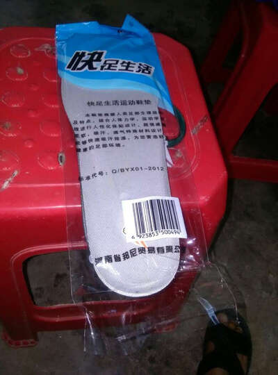 顺丰次晨要什么时候发货才是次晨