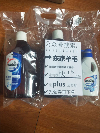 得宝(Tempo) 儿童版迷你纸手帕 4层加厚小包纸巾 7张*24包 天然无香 晒单图