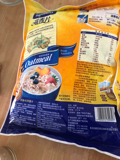 西麦 冲饮谷物 营养早餐 即食 家庭分享装 燕麦片1480g(新老包装替换中) 晒单图