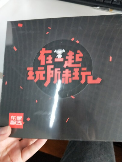 创维(Skyworth)复合音频线 一分三莲花头音视频线 晒单图