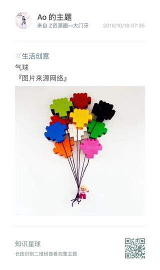 阳光姐姐小书房--我的同桌是班长 晒单图