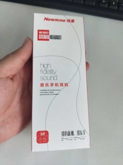 纽曼 Newmine NM-JK12金属通用入耳式手机耳机音乐游戏通话运动跑步线控耳机耳塞兼容手机平板电脑等 灰色 晒单图