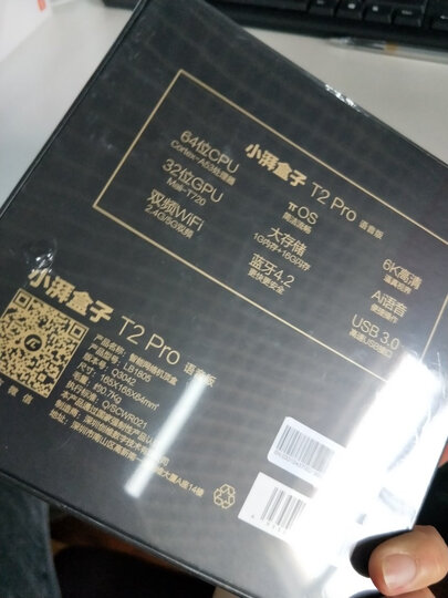 创维(Skyworth)复合音频线 一分三莲花头音视频线 晒单图