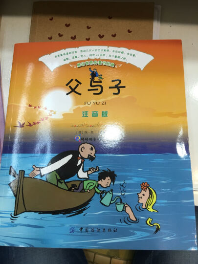 夏洛克与亨利王子冒险系列·亨利王子4：玩偶屋的秘密 晒单图