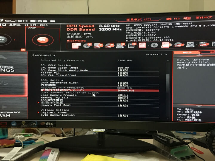 芝奇（G.SKILL）32GB(16G×2)套装 DDR4 3200频率 台式机内存条 Trident Z/捷豹银 晒单图