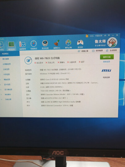 英特尔（Intel） i3 8100 酷睿四核 盒装CPU处理器 晒单图