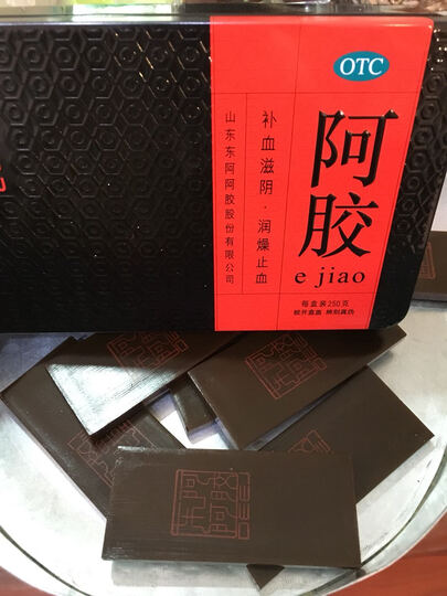 东阿阿胶 阿胶补血膏20g/瓶*20瓶/盒 礼盒装 (滋阴润肺 用于气血两虚 目昏 咳嗽) 晒单图