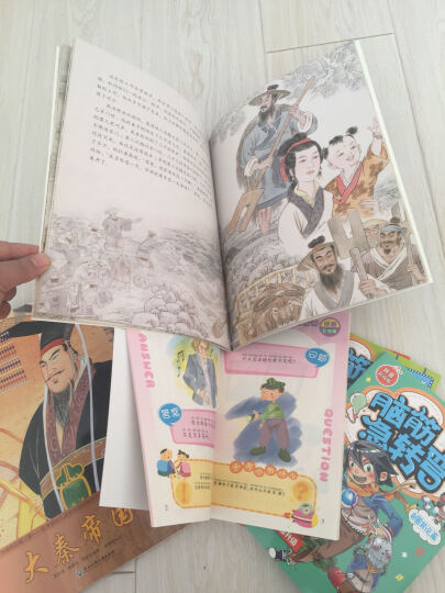 北斗童书·儿童历史绘本变革篇（套装共3册） 晒单图