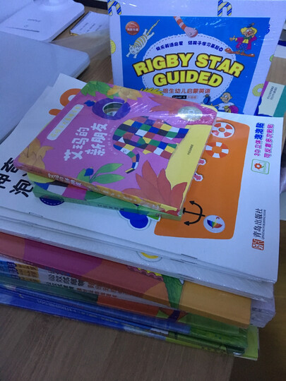 公文式教育:3-4岁(套装全4册) 晒单图