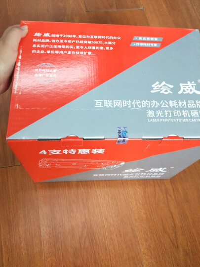 绘威CC388A 88A大容量硒鼓3支装适用惠普HP P1007 P1008 P1106 P1108 M128fw M1136 M1213nf M1216nfh绘印版 晒单图