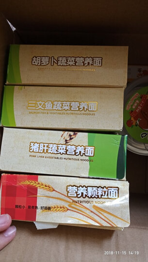 方广 婴儿粒粒面京东自营 不含食盐面条 宝宝辅食 儿童面 营养颗粒面200g(6个月以上适用) 晒单图