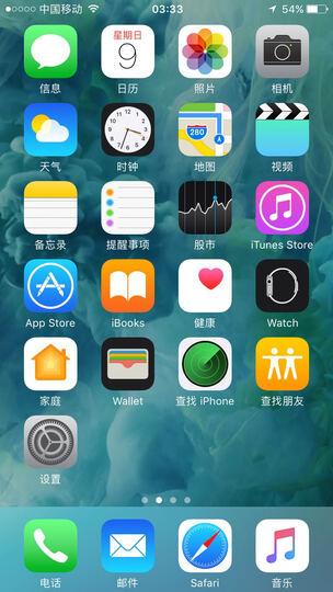 AppleiPhone7:没有买到7p有点遗憾,不过这个