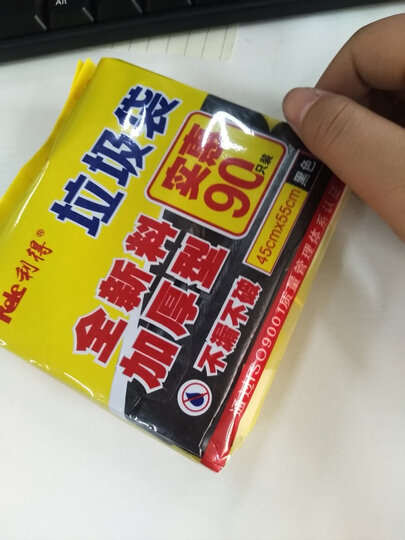 RED利得家用中号加厚垃圾袋可套90次桶 45cm*55cm*30只*3卷 垃圾分类 晒单图