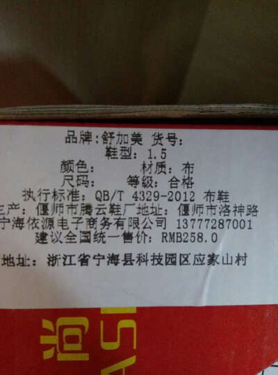 老北京新款女布鞋怎么样_老北京新款女布鞋多