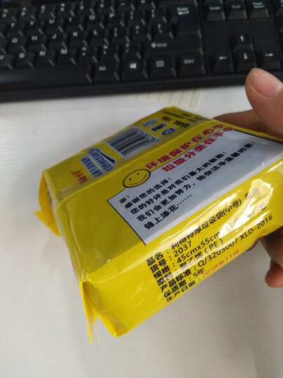 RED利得家用中号加厚垃圾袋可套90次桶 45cm*55cm*30只*3卷 垃圾分类 晒单图