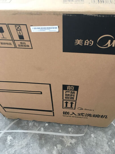 美的WQP8-W3908J-CN:五星评价,物流给力,一