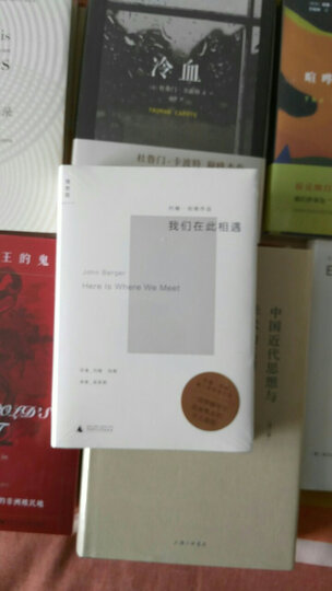 我们在此相遇 晒单图