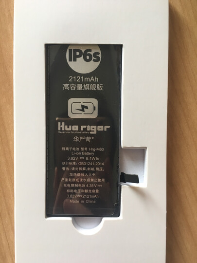 华严苛苹果6手机电池 iphone6/5s/6s/6plus/7/7P/8/8P大容量手机内置电池 大容量6SP【3325mAh】 晒单图
