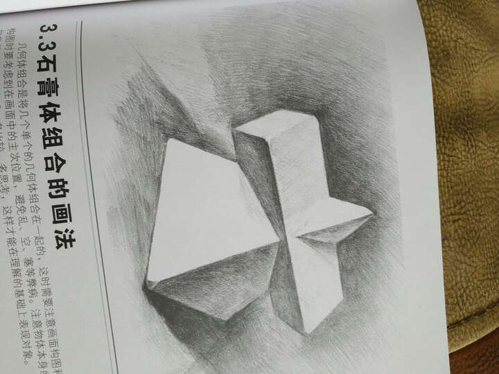 包邮赠古筝课件零基础学视频自学书林教学美术玲教程素描电子琶音图片