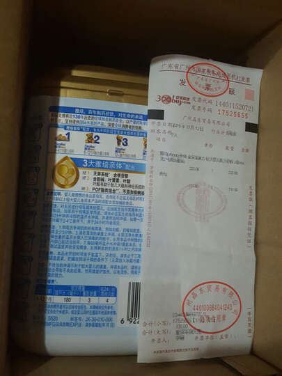 雅培奶粉:京东自营产品送货快服务好,放心用。
