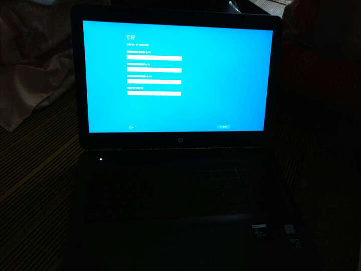 惠普暗影精灵II代:用了快一个星期了。没死过机