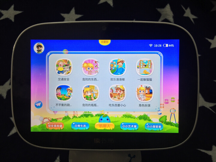 读书郎(readboy) 儿童平板电脑Q7S 32G 早教学生平板 学习机点读机故事机家教机智能教育 晒单图