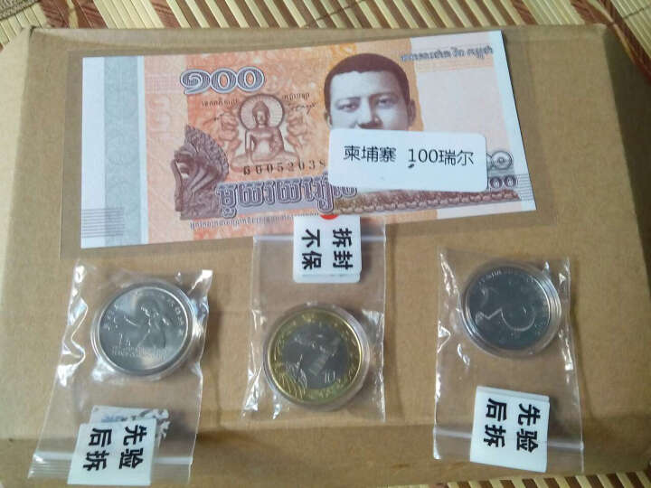 楚天藏品 1997年香港回归+199年澳门回归纪念币4枚套装 双色硬币 全套4枚 配小圆盒 晒单图