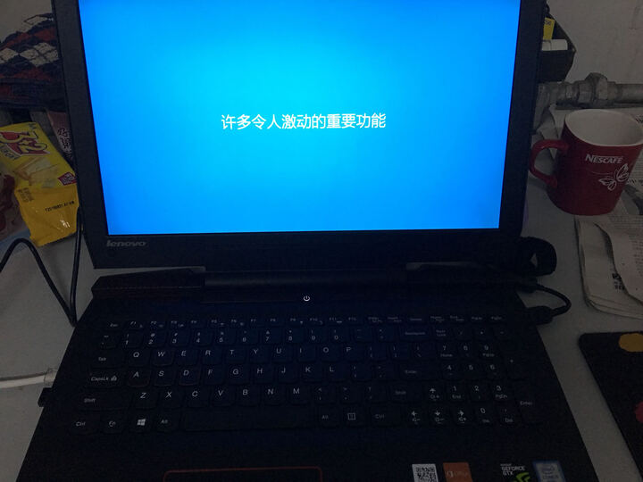 联想 拯救者ISK 15.6英寸笔记本电脑 i7-6700H