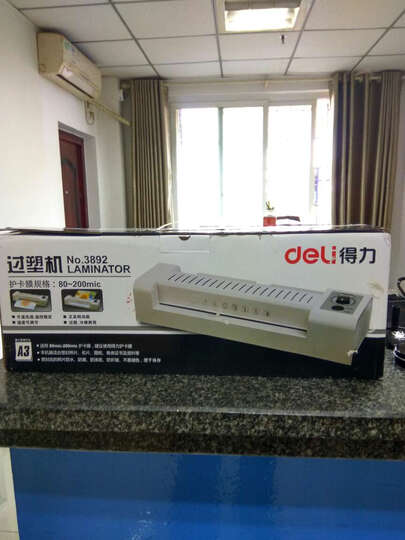 得力3892:办公室办公用品统一集中采购 - 京