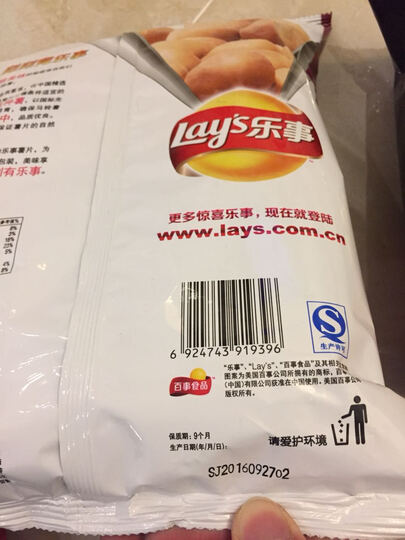 乐事薯片:生产日期很新! 京东服务很好, 送货上