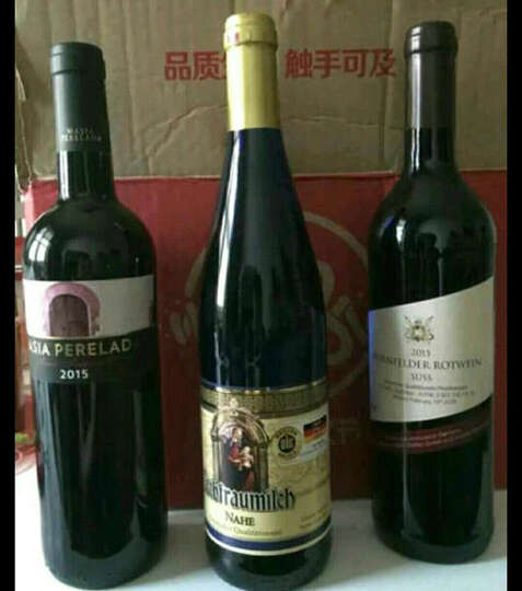 卡维留里葡萄酒:京东促销活动时购买的,非常不