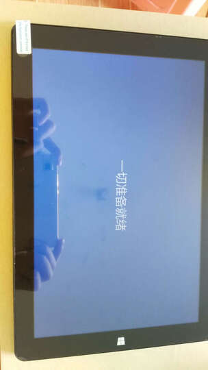 爱立顺R105:中午到的货,晚上各方面测试了一