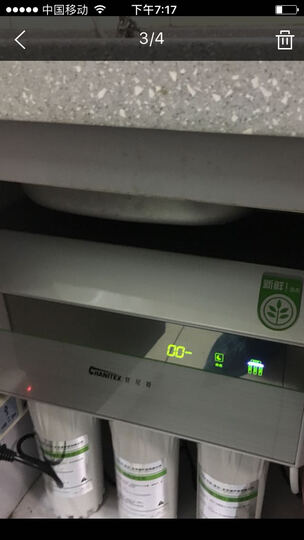 佳尼特(CHANITEX) 智能无桶大流量直饮机净水器RO膜净水机CR400-N-N-1 晒单图