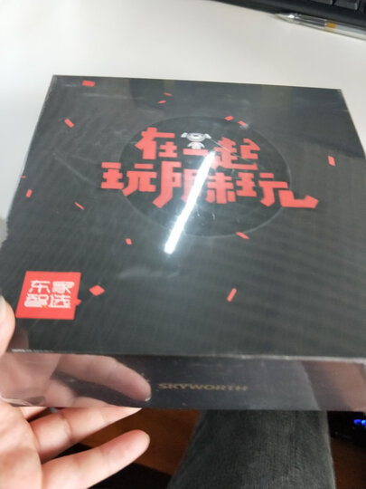 创维(Skyworth)复合音频线 一分三莲花头音视频线 晒单图