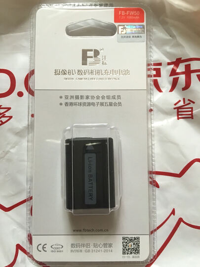 沣标沣标索尼FW50+锂电池:当a6000的备电,放