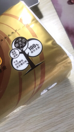 清风(APP)抽纸 原木纯品金装系列 3层120抽软抽纸巾*6包(新老包装交替发货) 晒单图