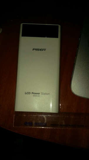 胜LCD电库二代20000mAh:首先为京东快递的