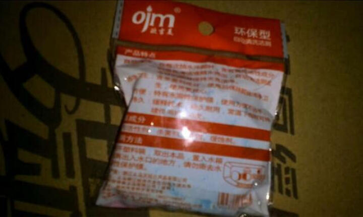 欧吉美（OJM） 马桶盖 通用 加厚座便器坐便器盖板缓降马桶盖U型V型O型老式 上装O型-K15 默认属性 晒单图