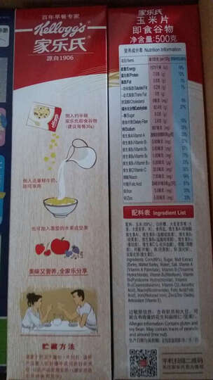 家乐氏玉米片:这次买了很多东西,用了优惠券,