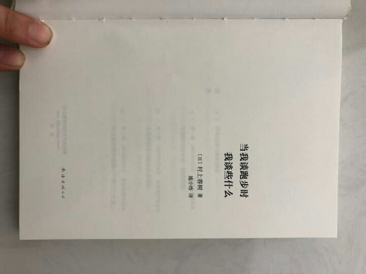 肖申克的救赎 晒单图