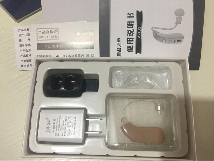 自然之声 数字6通道无线中老年人助听器耳聋耳背老人双耳通用USB充电款助听器年轻人 晒单图