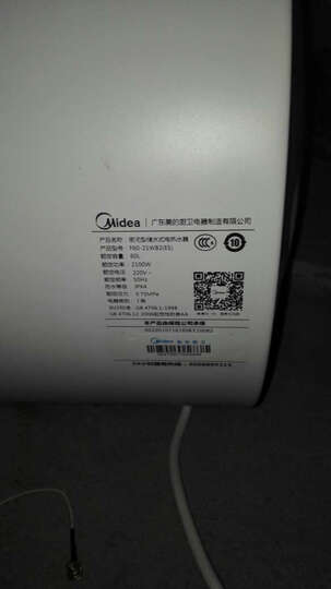 美的21WB2:上门换新的京东帮工作人员服务很