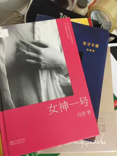 政治学说史(新版 套装共3册) 晒单图