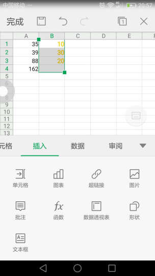 华为 P9 全网通 4GB+64GB版 陶瓷白 移动联通电信4G手机 双卡双待 晒单图